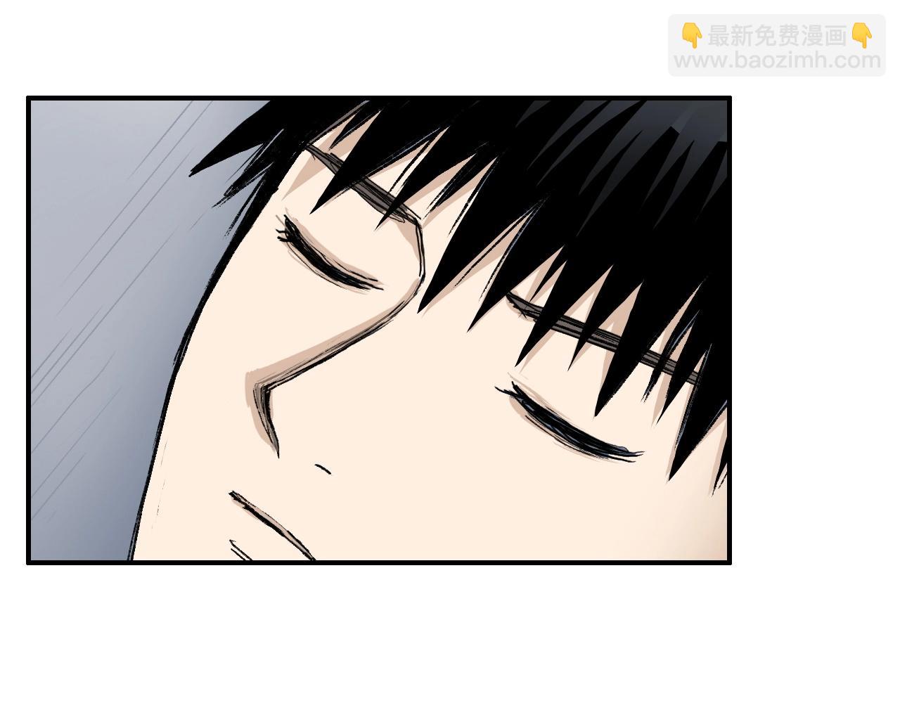 超能立方 - 第255話 一切都是爲了救你(4/4) - 7