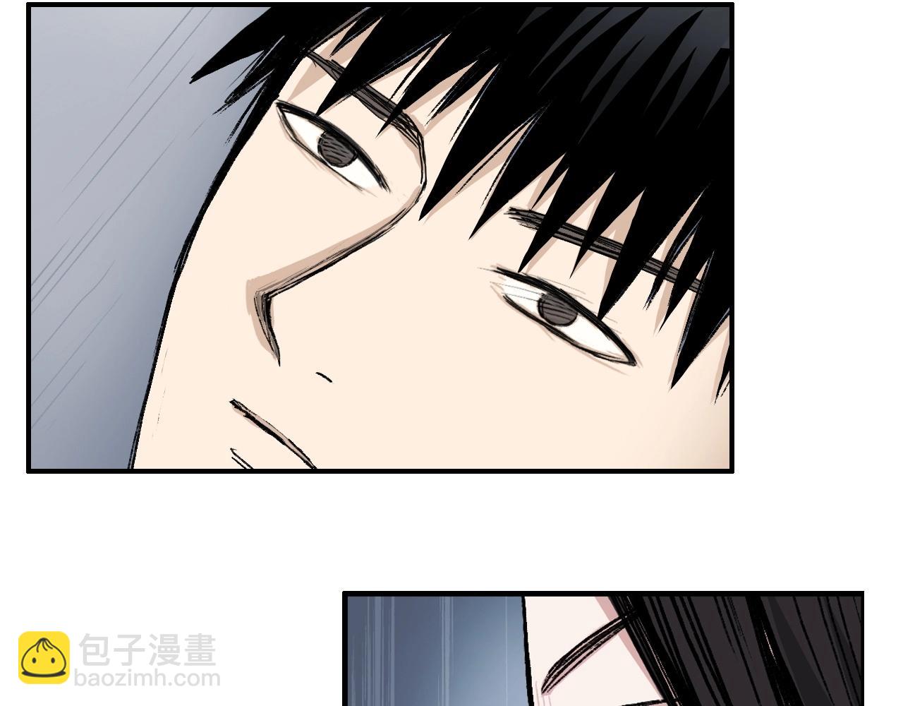 超能立方 - 第255話 一切都是爲了救你(4/4) - 1