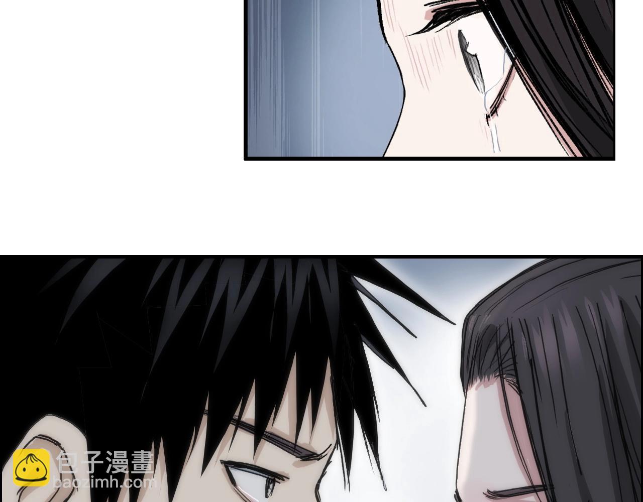 超能立方 - 第255話 一切都是爲了救你(4/4) - 2