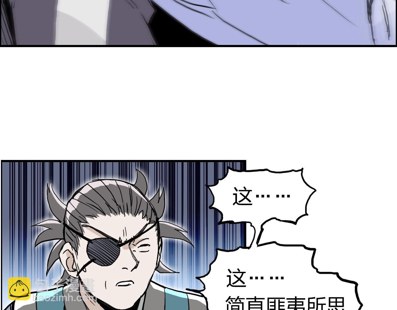 超能立方 - 第255話 一切都是爲了救你(4/4) - 5