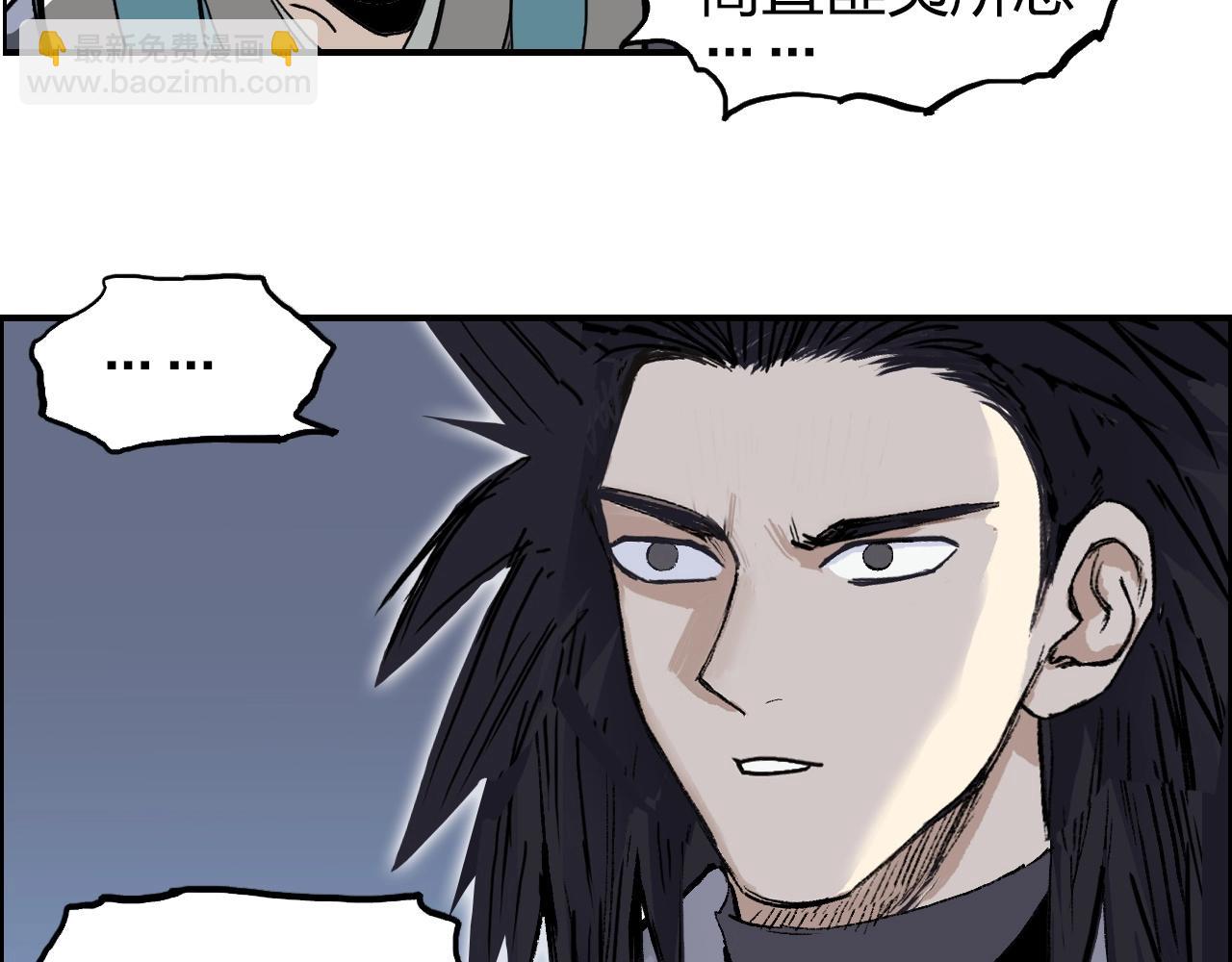 超能立方 - 第255話 一切都是爲了救你(4/4) - 6