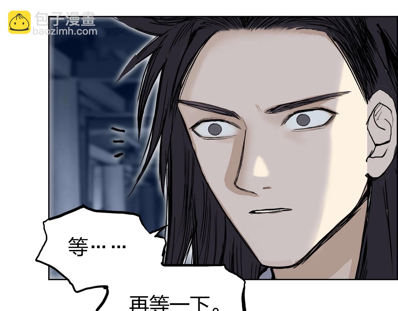 超能立方 - 第255話 一切都是爲了救你(1/4) - 1