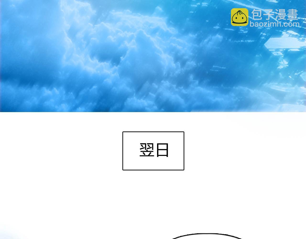 超能立方 - 第255話 一切都是爲了救你(4/4) - 5