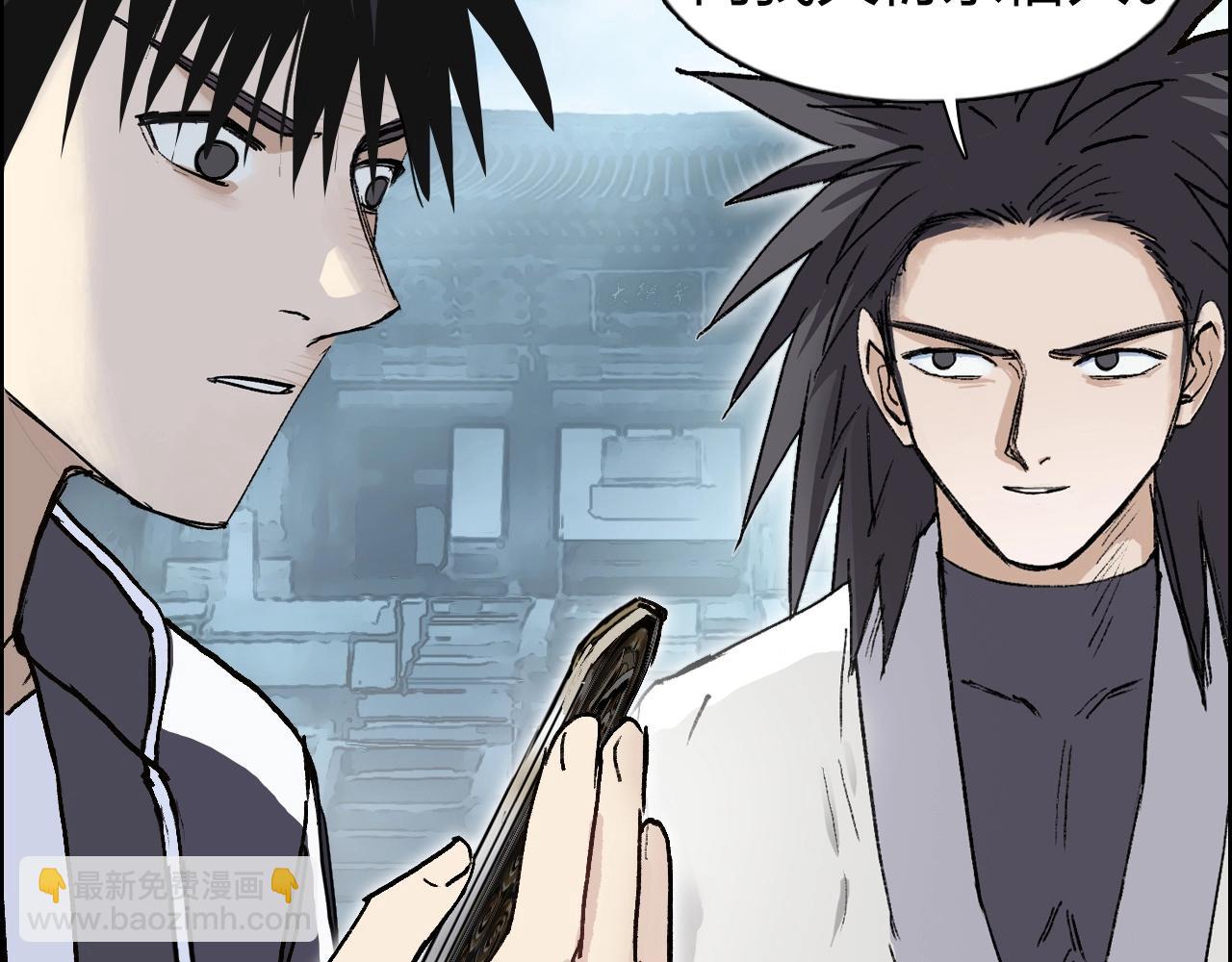 超能立方 - 第255話 一切都是爲了救你(4/4) - 5