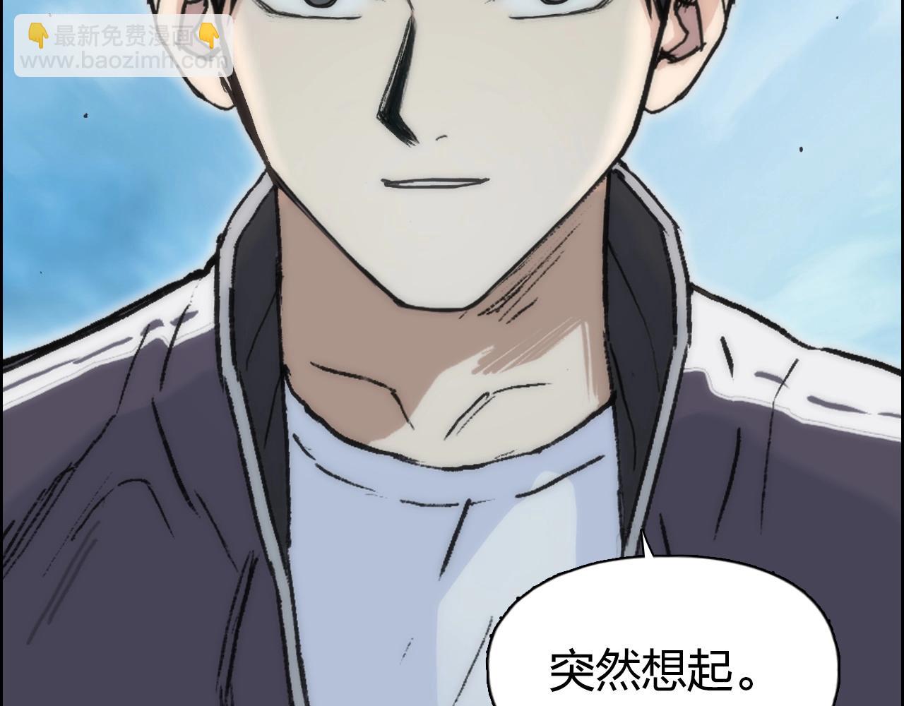 超能立方 - 第255話 一切都是爲了救你(4/4) - 7