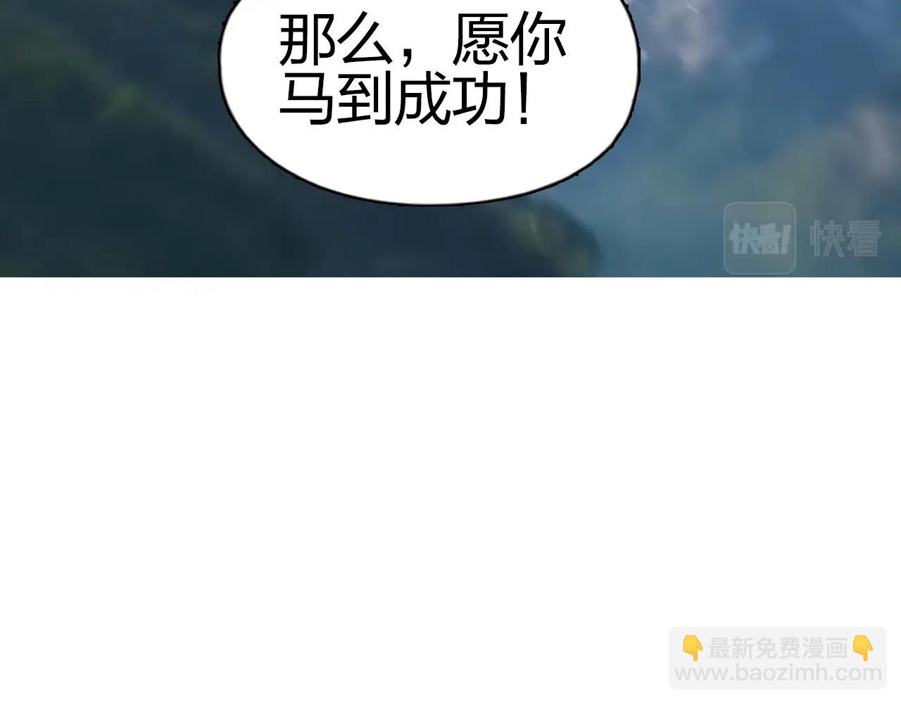 超能立方 - 第255話 一切都是爲了救你(4/4) - 3