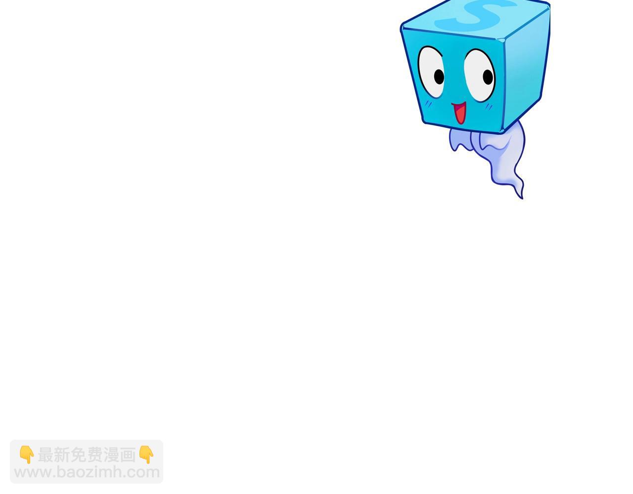 超能立方 - 第255話 一切都是爲了救你(4/4) - 5