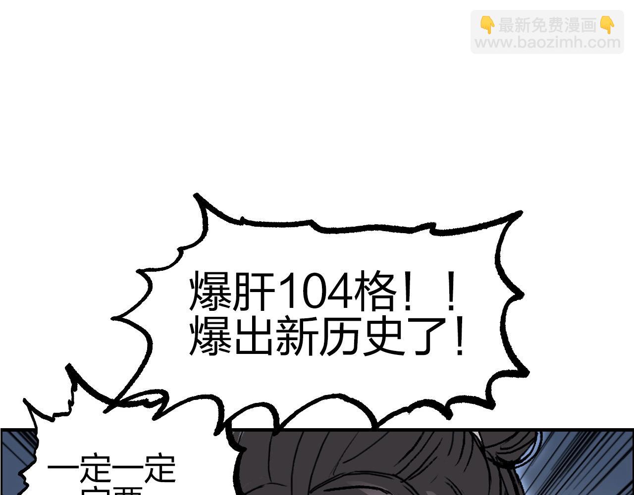 超能立方 - 第255話 一切都是爲了救你(4/4) - 2