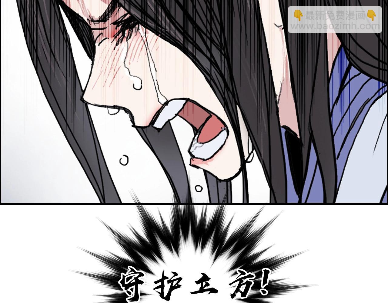 超能立方 - 第255話 一切都是爲了救你(4/4) - 6