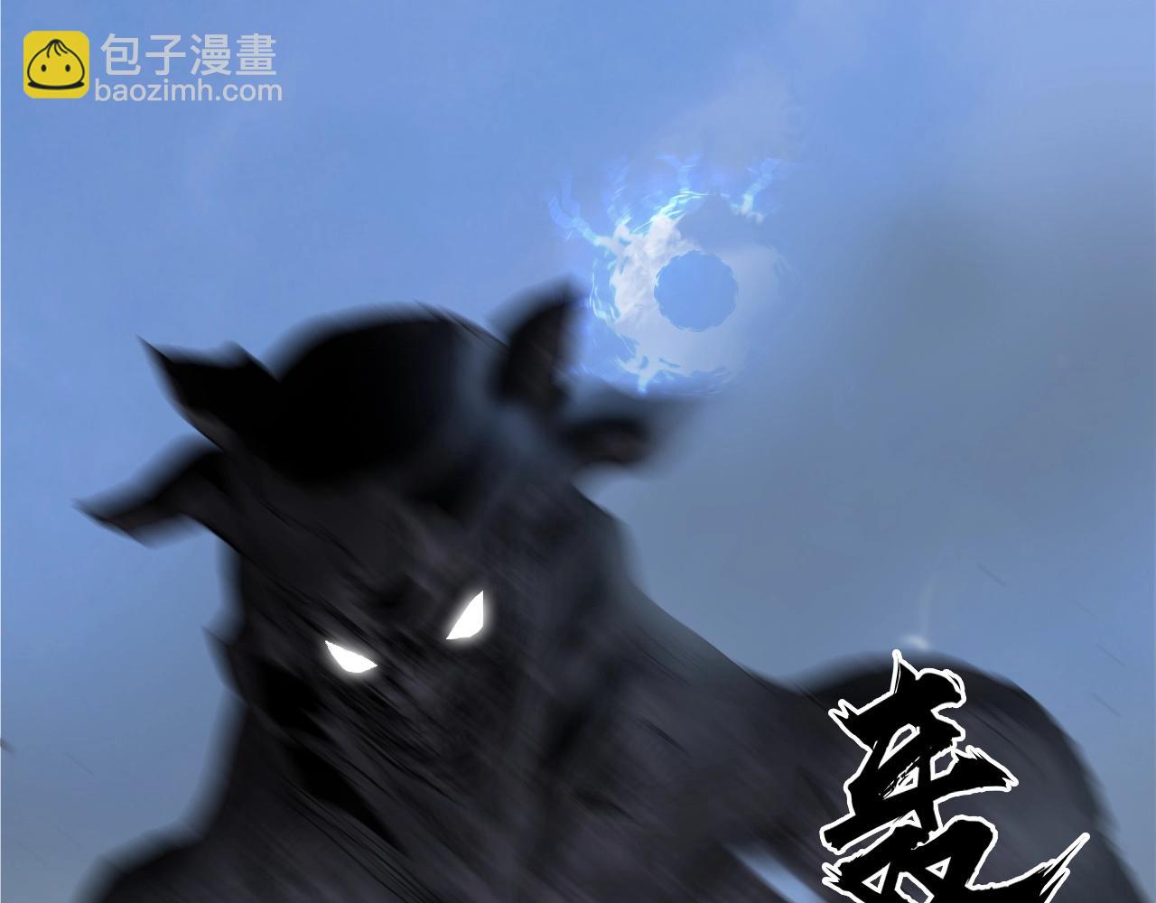 超能立方 - 第255話 一切都是爲了救你(1/4) - 8