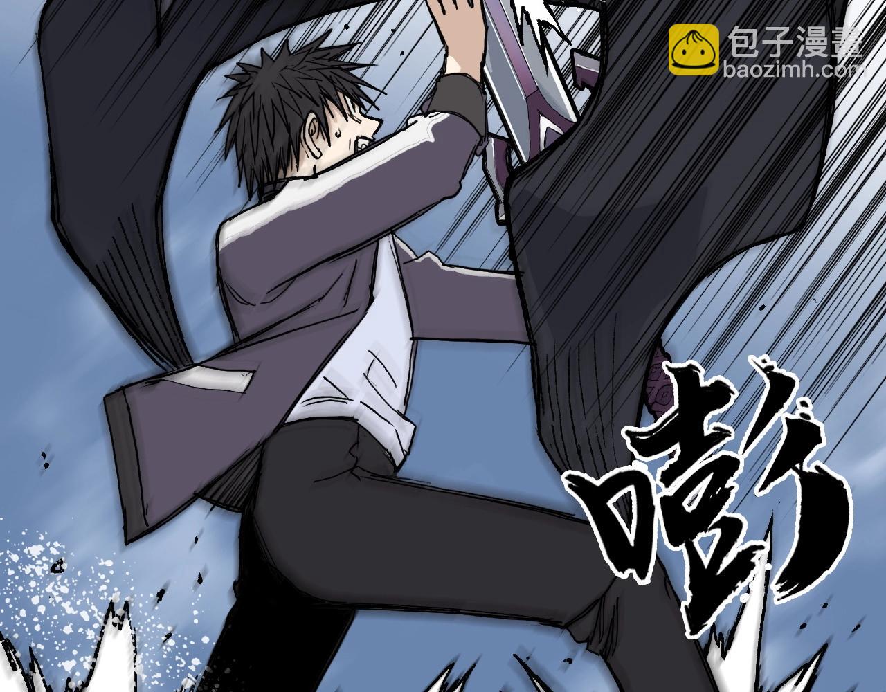 超能立方 - 第255話 一切都是爲了救你(1/4) - 7