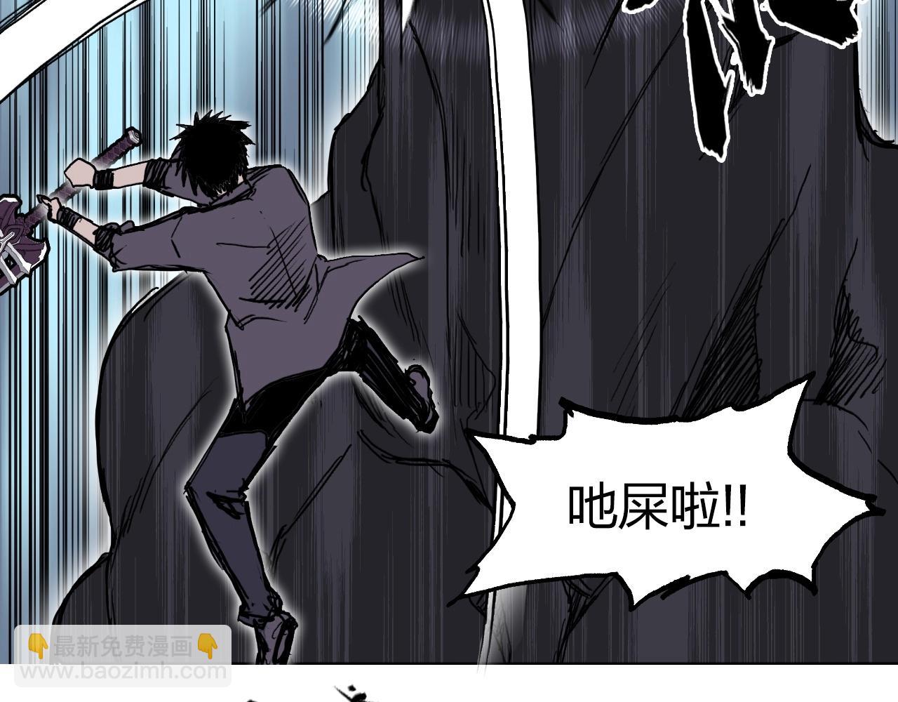 超能立方 - 第255話 一切都是爲了救你(1/4) - 6