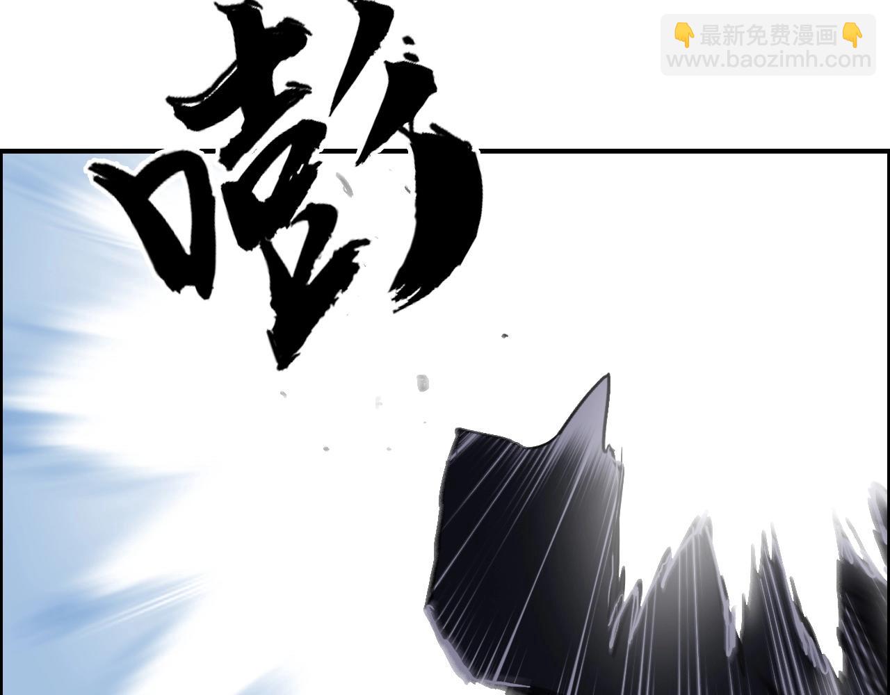 超能立方 - 第255話 一切都是爲了救你(1/4) - 7