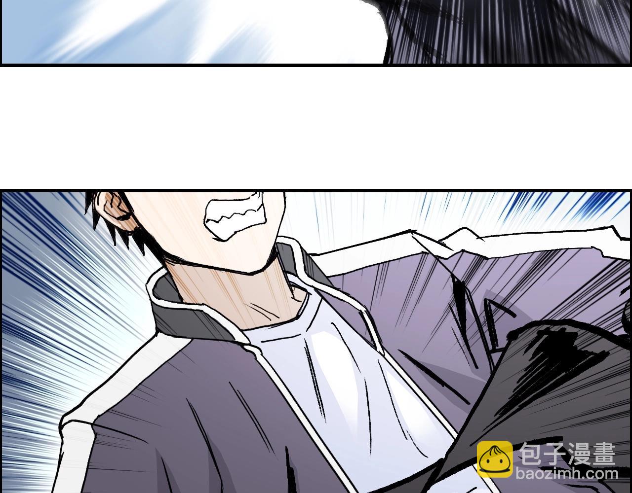 超能立方 - 第255話 一切都是爲了救你(1/4) - 8