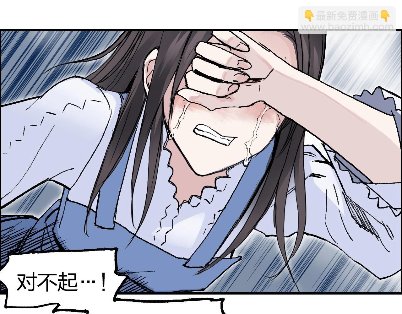 超能立方 - 第255話 一切都是爲了救你(2/4) - 7