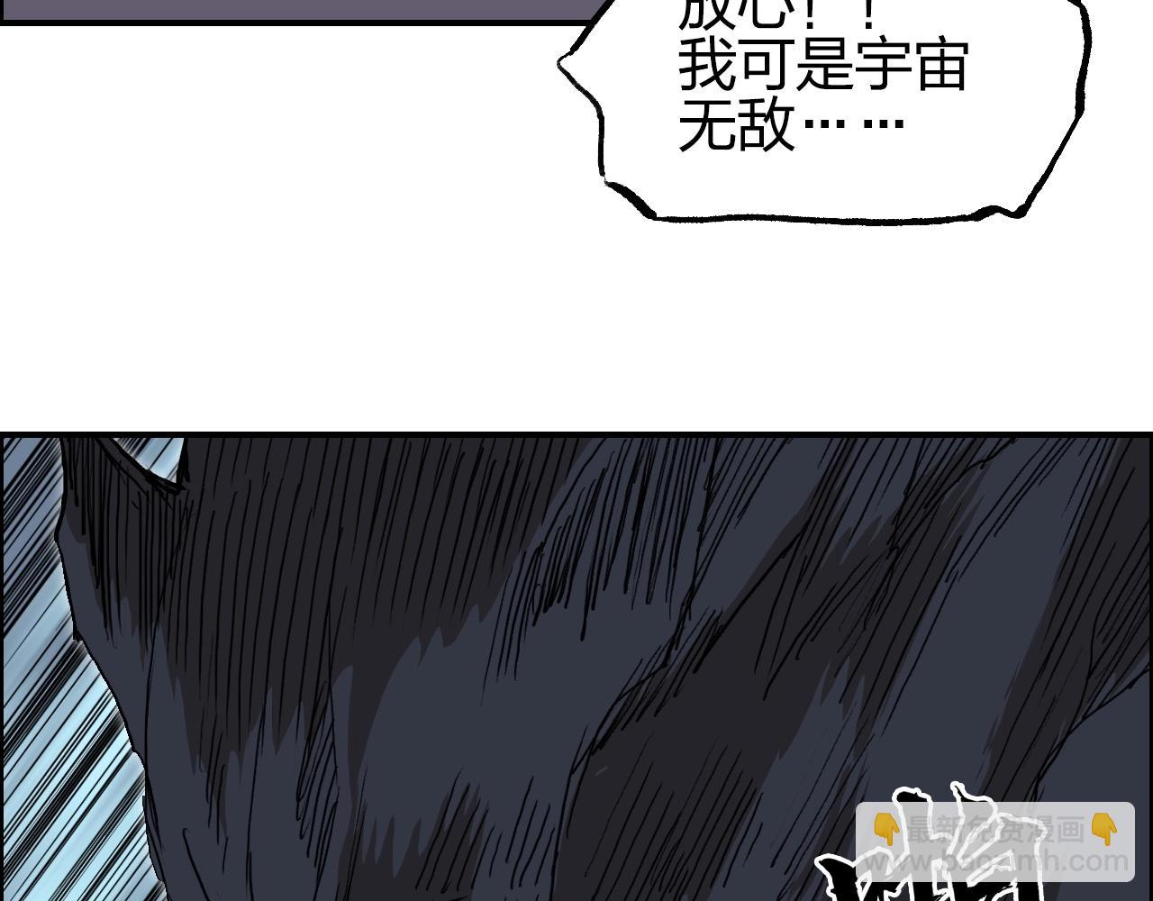 超能立方 - 第255話 一切都是爲了救你(2/4) - 5