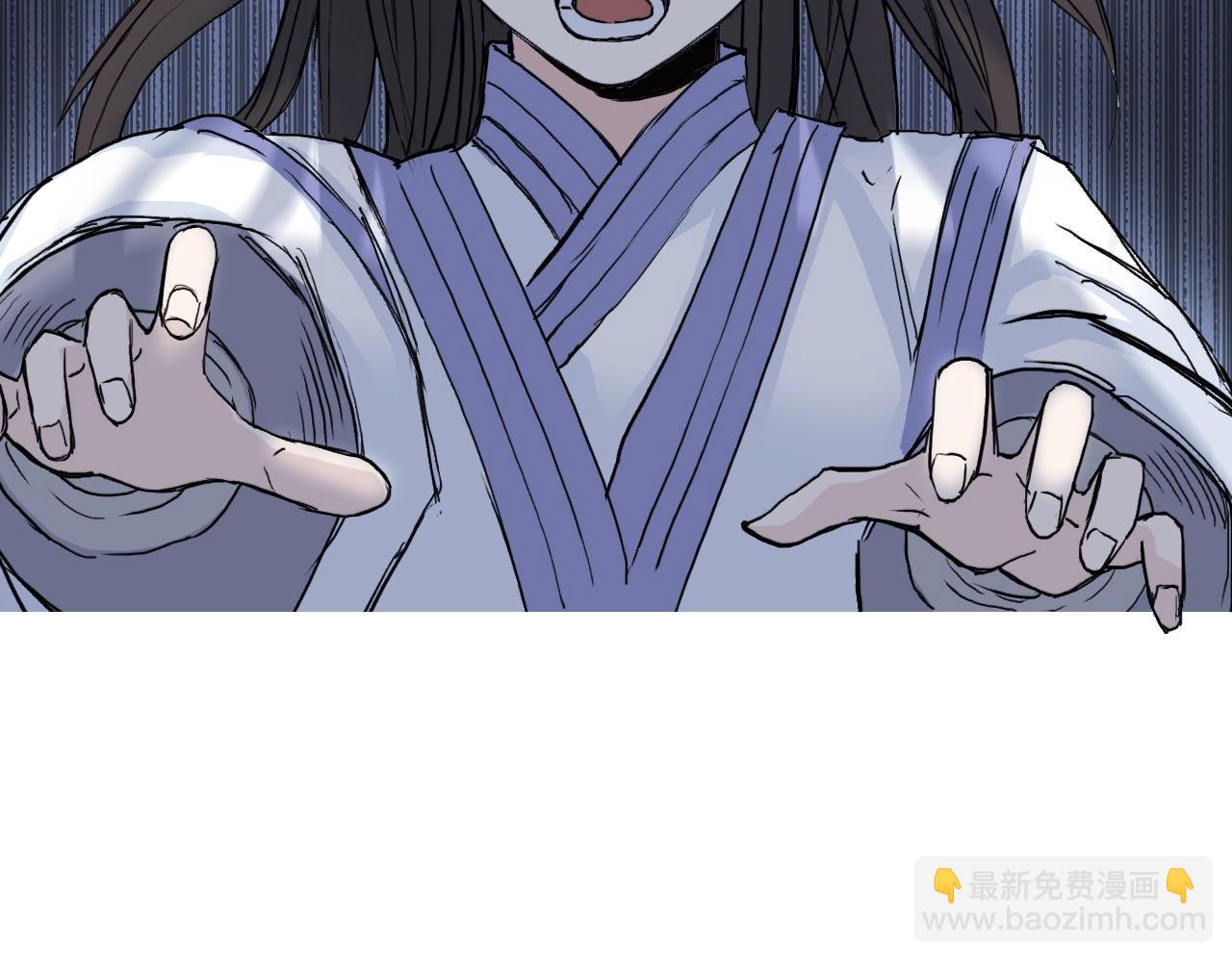 超能立方 - 第255話 一切都是爲了救你(2/4) - 8