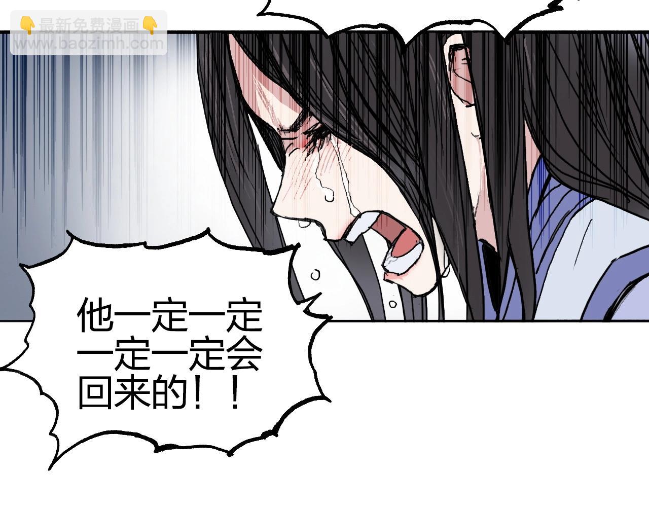超能立方 - 第255話 一切都是爲了救你(2/4) - 8