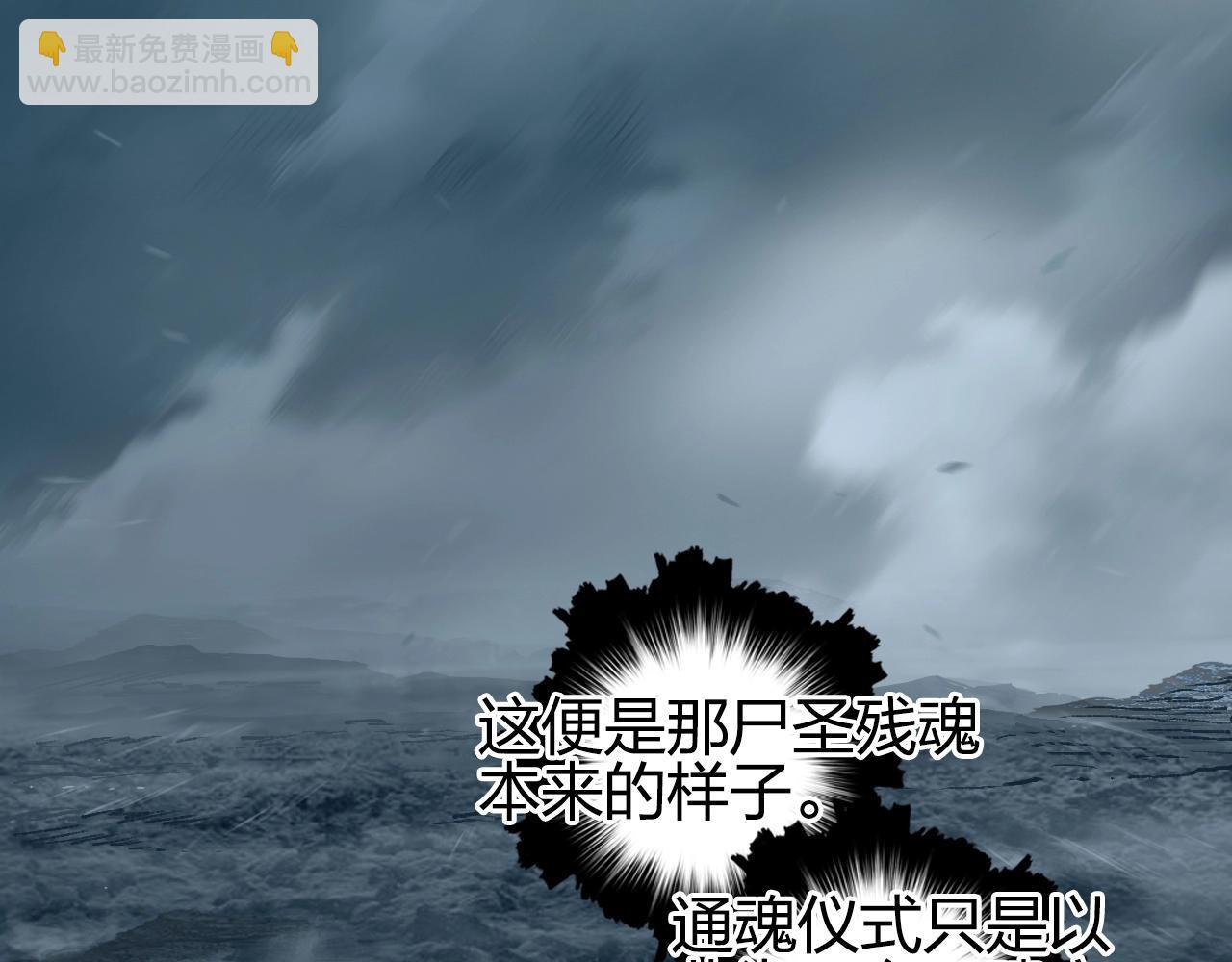 超能立方 - 第255話 一切都是爲了救你(2/4) - 8