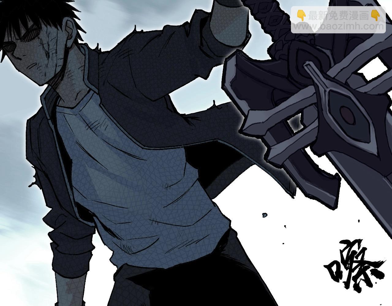 超能立方 - 第255話 一切都是爲了救你(2/4) - 2