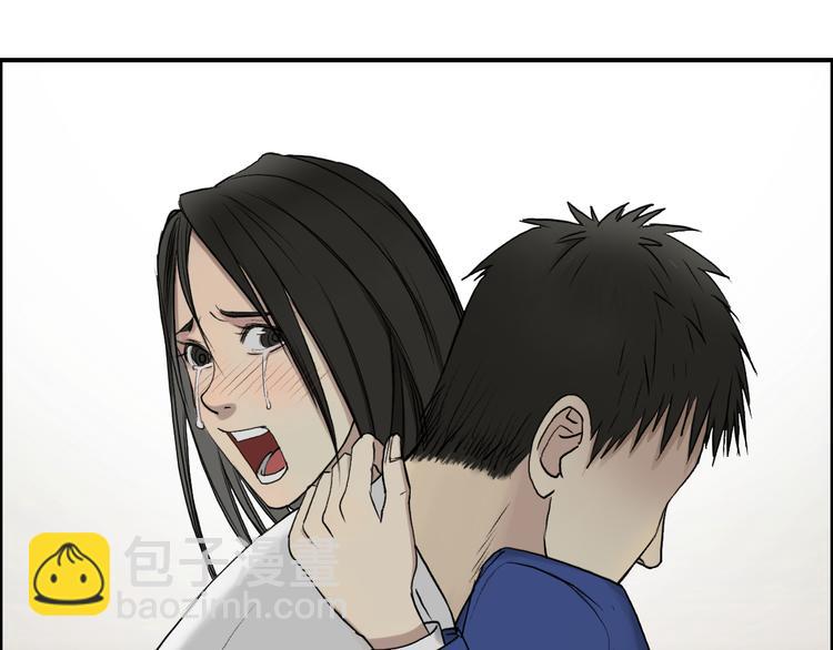 超能立方 - 第26話 瀕死(3/3) - 1