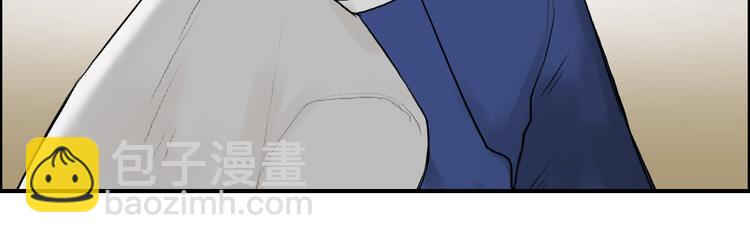 超能立方 - 第26話 瀕死(3/3) - 2