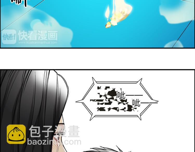 超能立方 - 第26話 瀕死(3/3) - 4