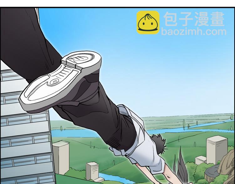 超能立方 - 第26話 瀕死(1/3) - 8