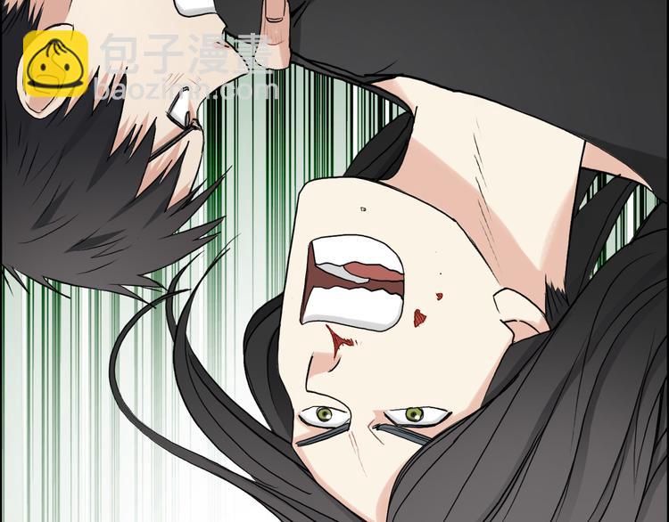 超能立方 - 第26話 瀕死(1/3) - 7