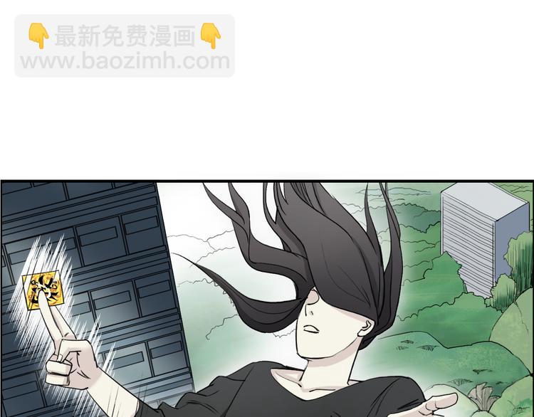 超能立方 - 第26話 瀕死(1/3) - 3