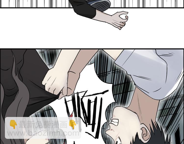 超能立方 - 第26話 瀕死(1/3) - 6