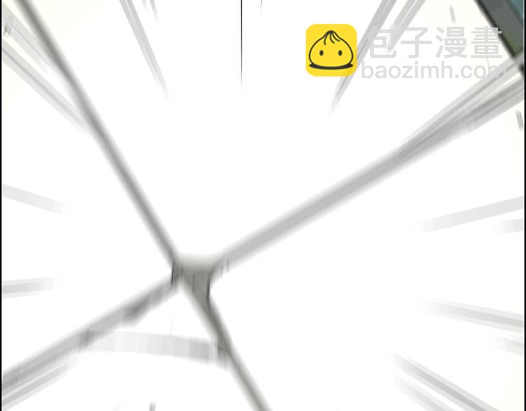 超能立方 - 第26話 瀕死(1/3) - 4