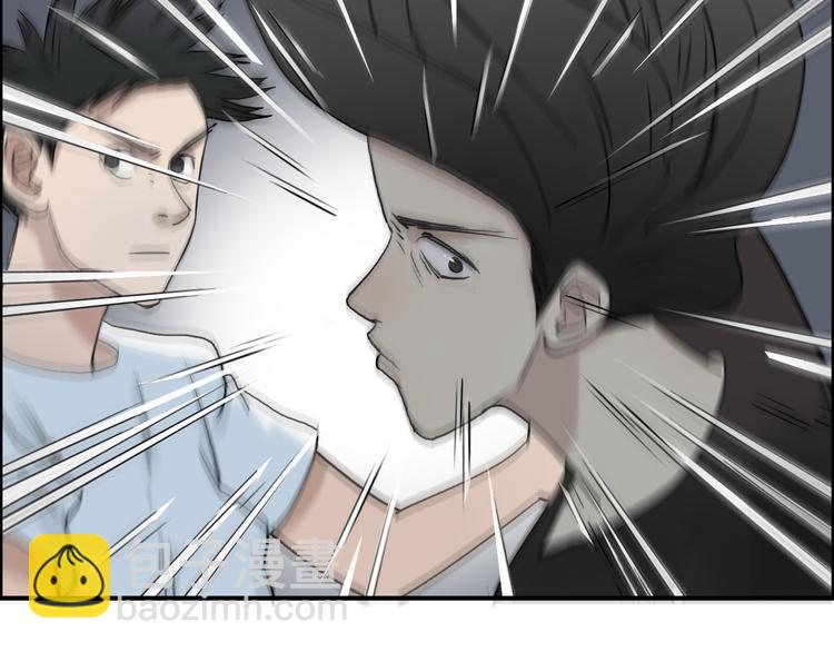 超能立方 - 第26話 瀕死(1/3) - 6