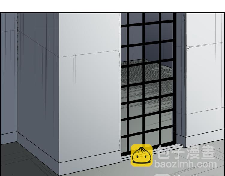 超能立方 - 第26話 瀕死(2/3) - 1