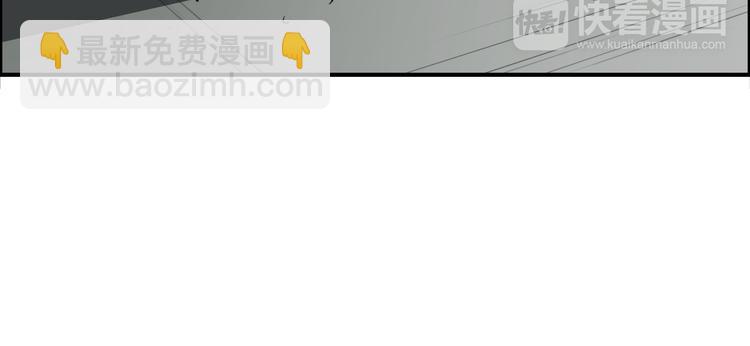 超能立方 - 第26話 瀕死(2/3) - 2