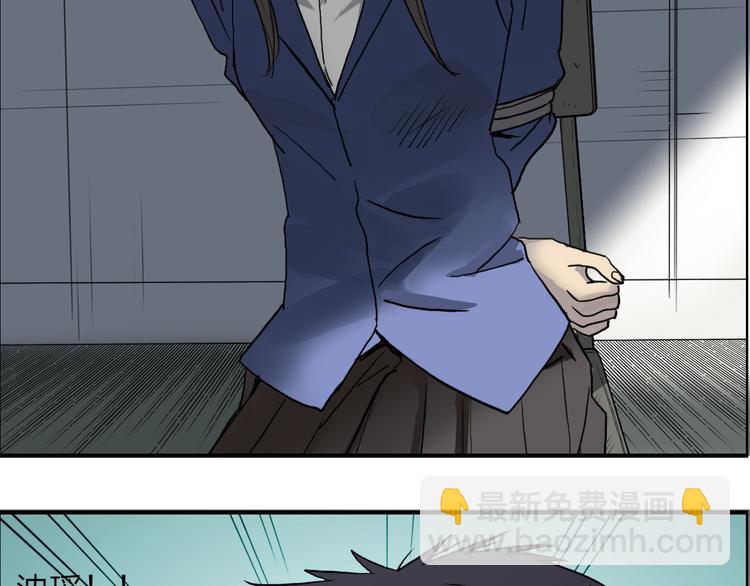 超能立方 - 第26話 瀕死(2/3) - 5