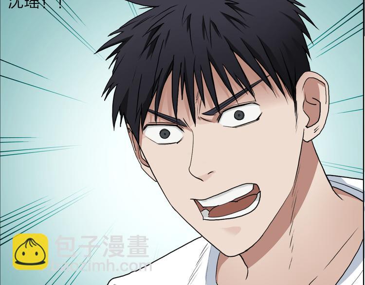 超能立方 - 第26話 瀕死(2/3) - 6