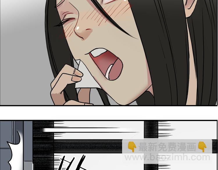 超能立方 - 第26話 瀕死(2/3) - 1