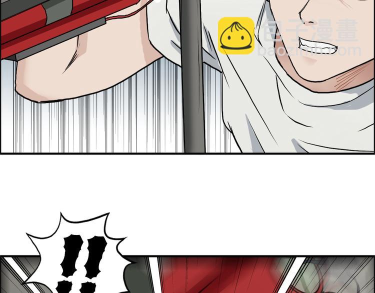 超能立方 - 第26話 瀕死(2/3) - 3