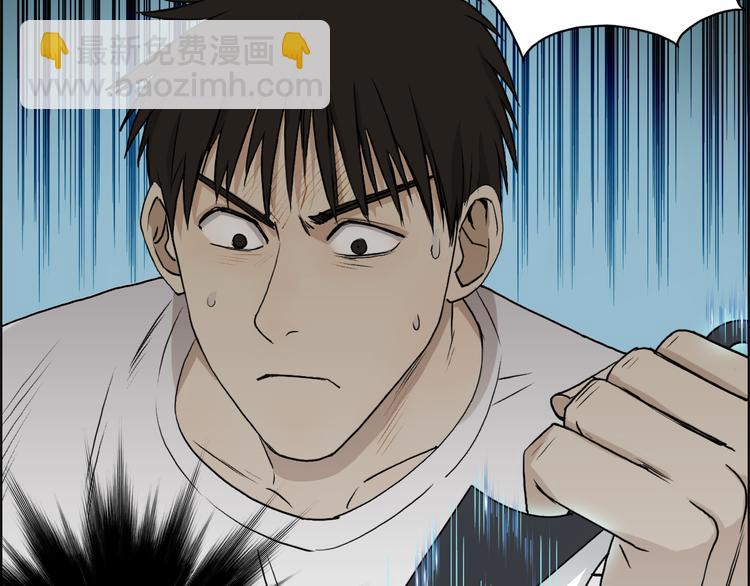 超能立方 - 第26話 瀕死(2/3) - 7