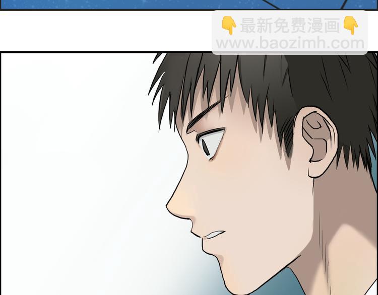 超能立方 - 第26話 瀕死(2/3) - 5