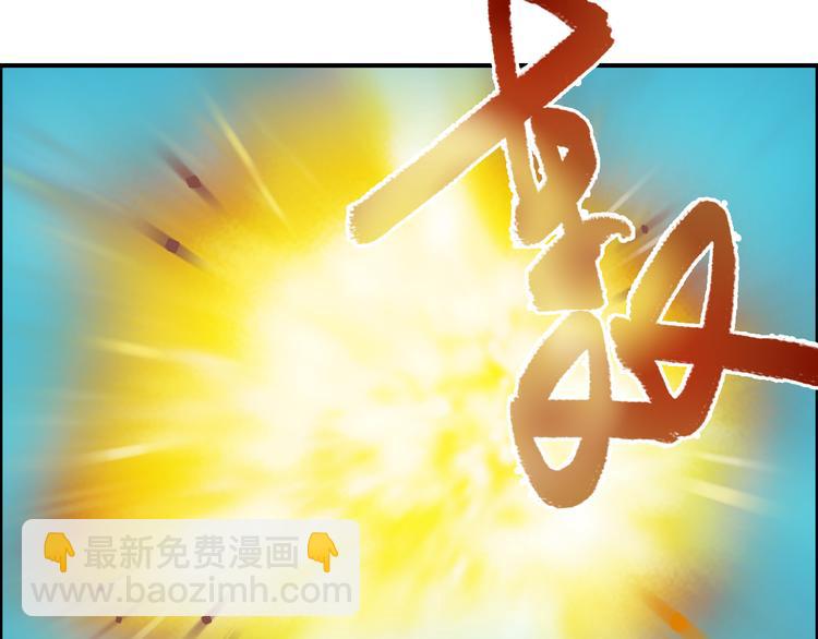 超能立方 - 第26話 瀕死(2/3) - 2