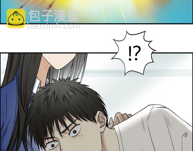 超能立方 - 第26話 瀕死(2/3) - 3