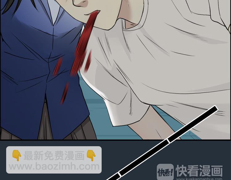 超能立方 - 第26話 瀕死(2/3) - 4