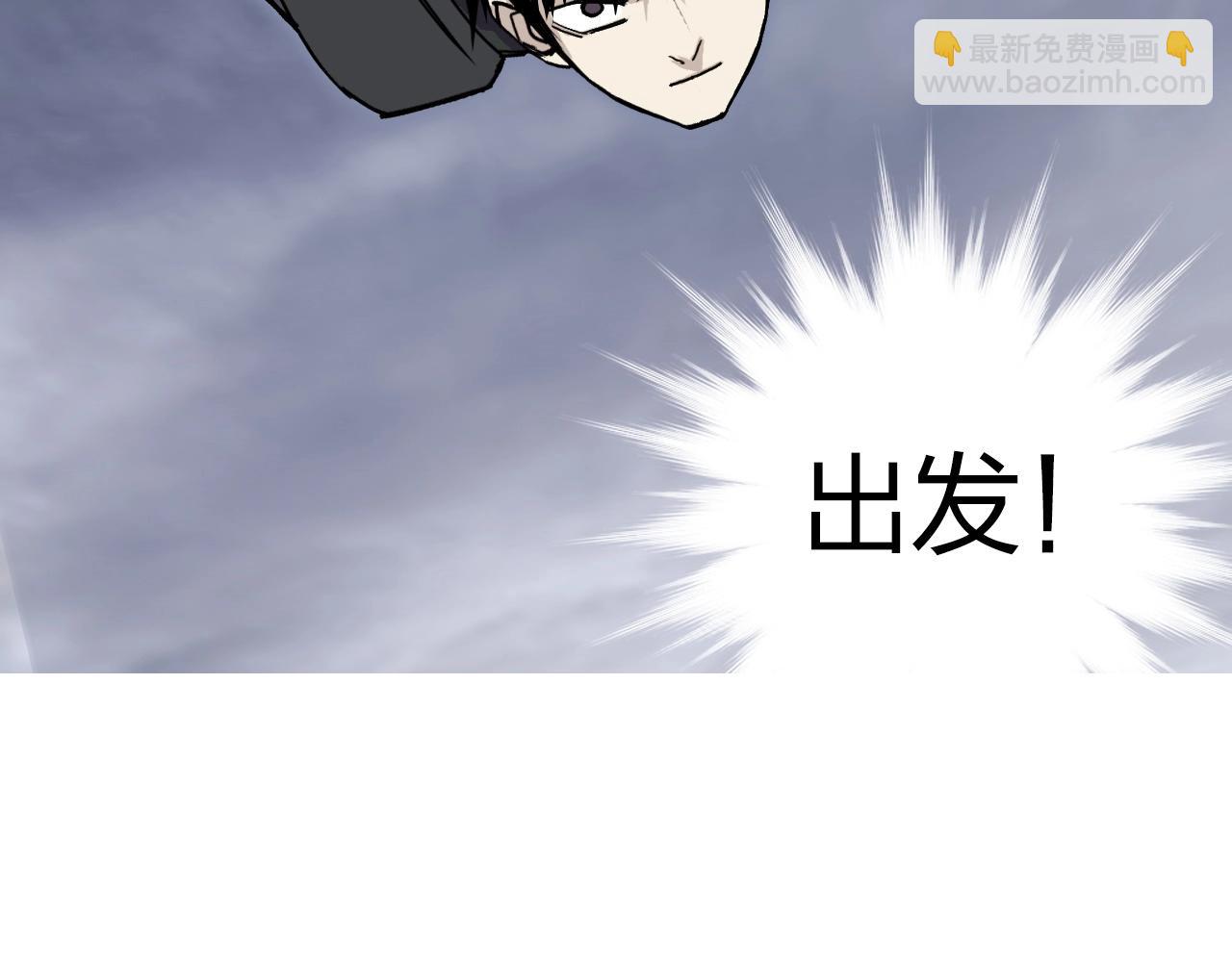 超能立方 - 第257話 目標：全員聖人戰隊(2/4) - 6