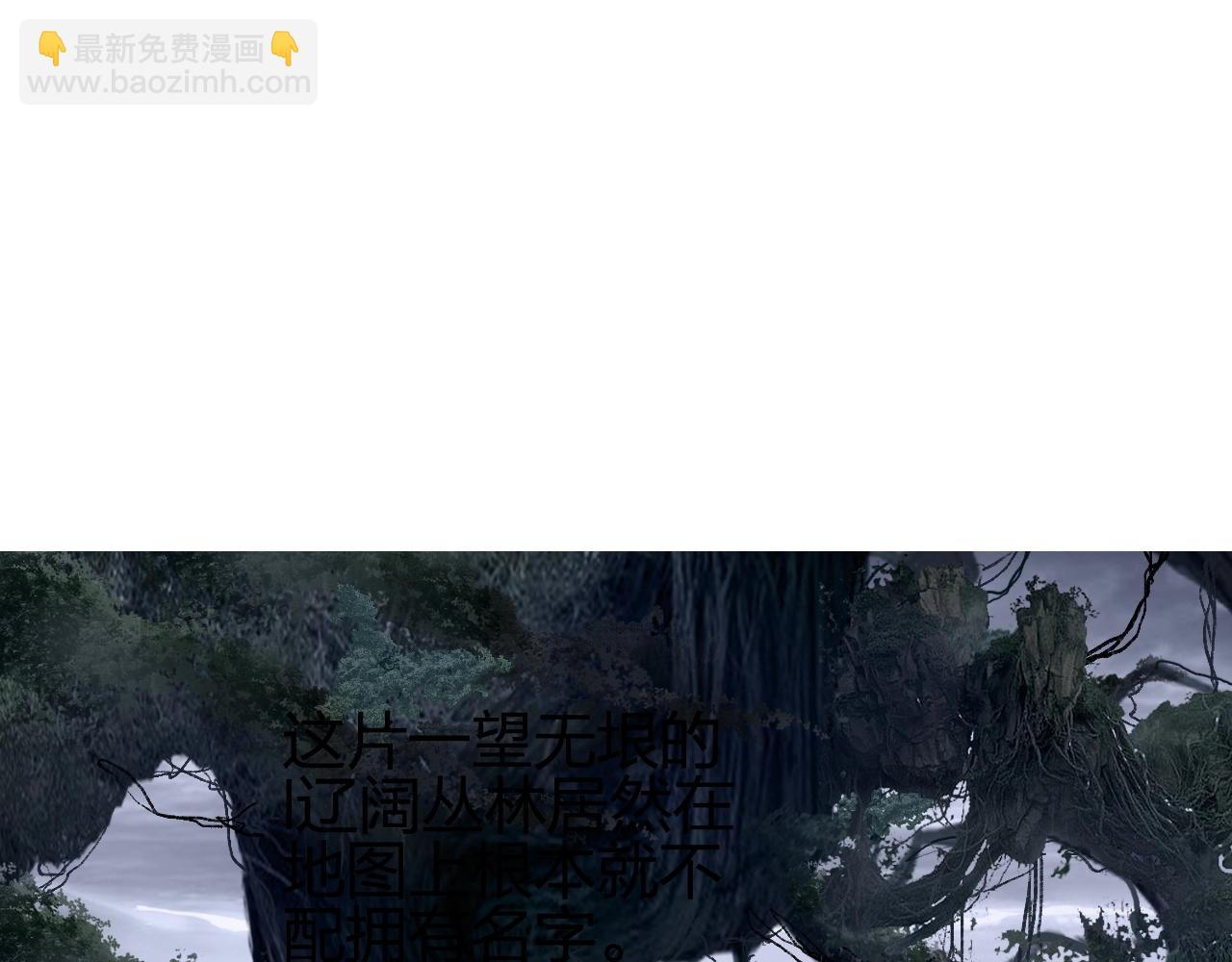 超能立方 - 第257話 目標：全員聖人戰隊(3/4) - 5