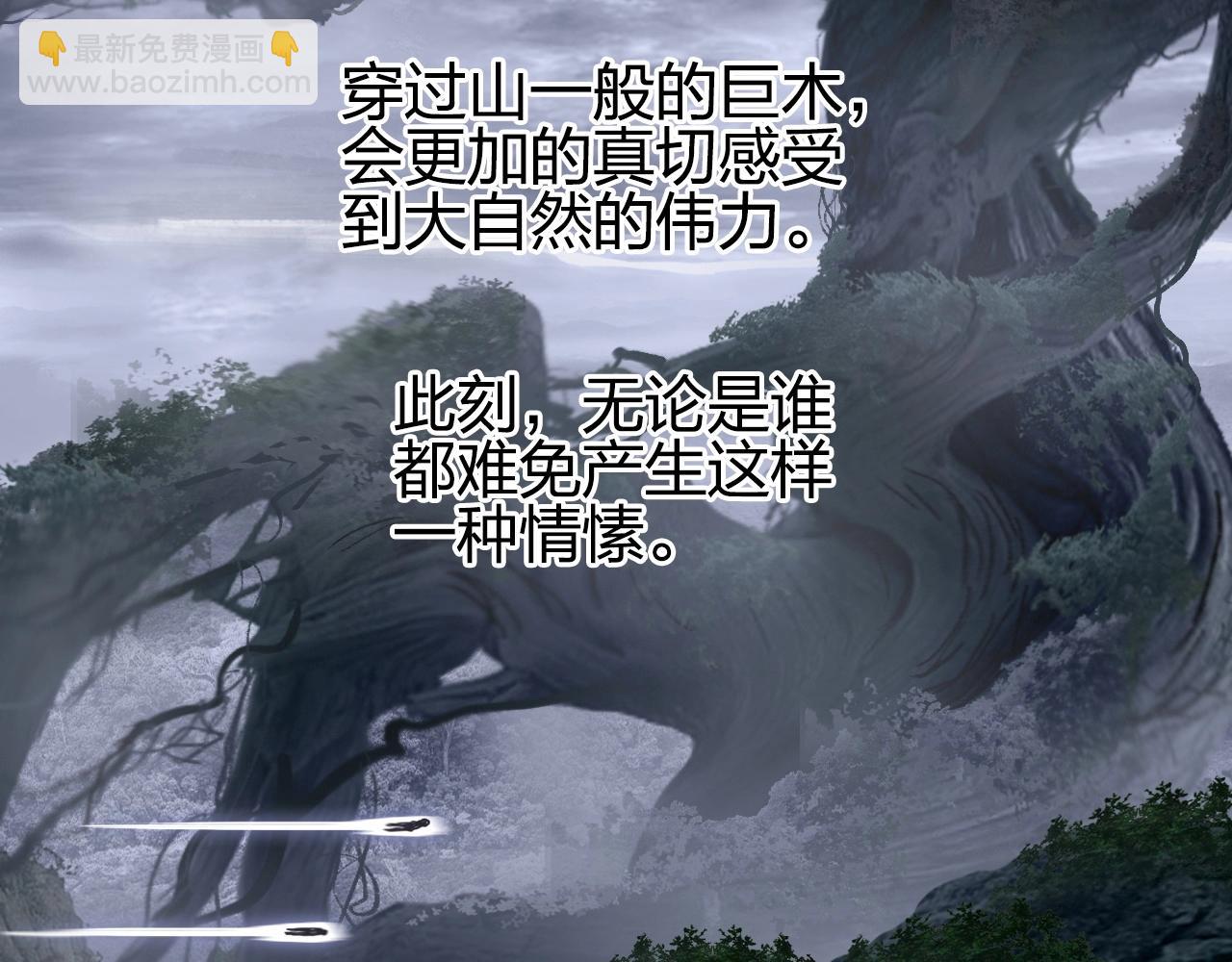 超能立方 - 第257話 目標：全員聖人戰隊(3/4) - 8