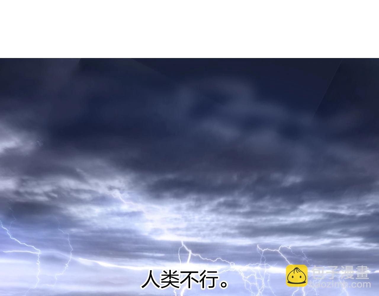 超能立方 - 第257話 目標：全員聖人戰隊(3/4) - 2