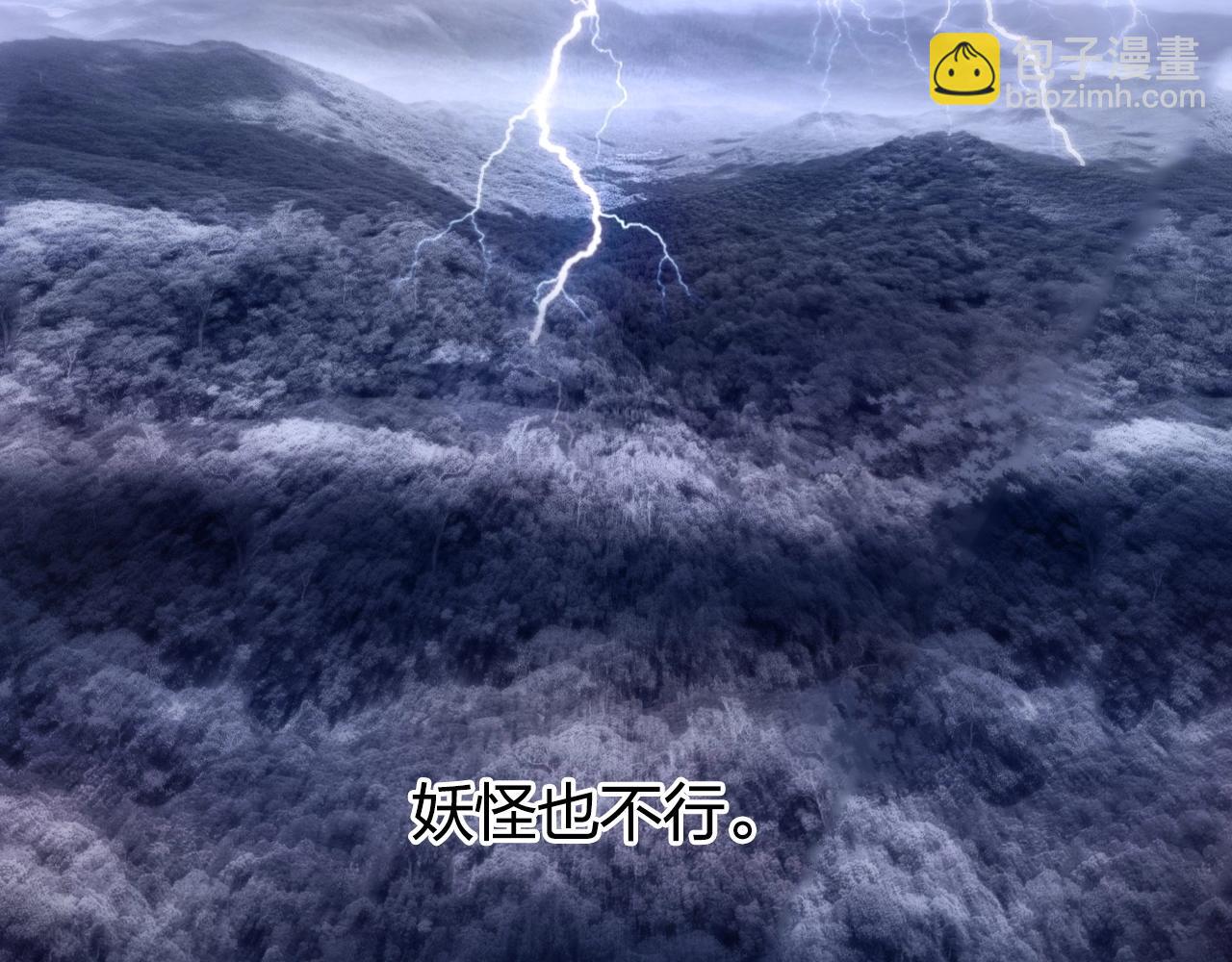 超能立方 - 第257話 目標：全員聖人戰隊(3/4) - 3