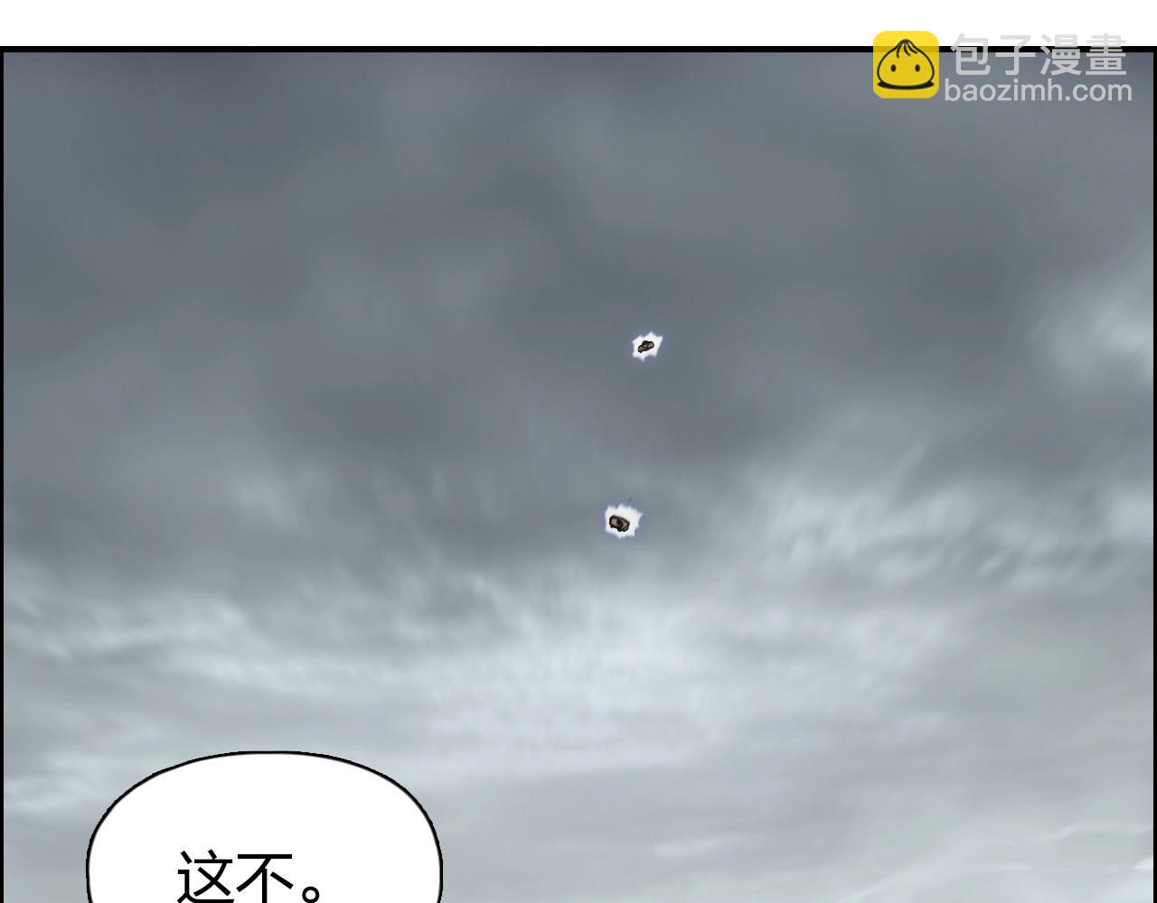 超能立方 - 第257話 目標：全員聖人戰隊(3/4) - 7